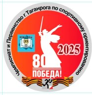 ЧиП Таганрога посвящённые 80-летию Дня Победы ЧиП Таганрога посвящённые 80-летию Дня Победы